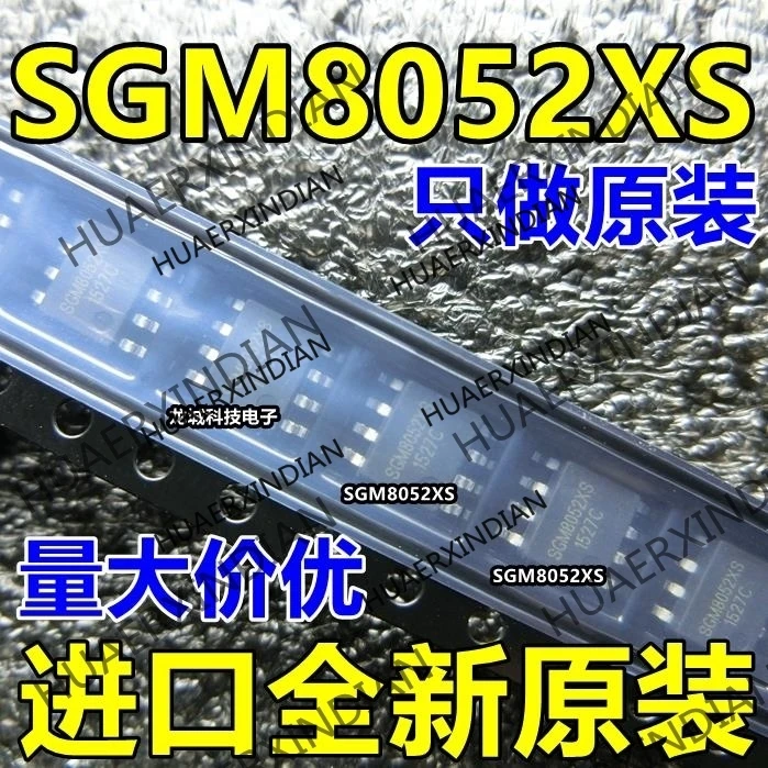 

10 шт./лот Новый SGM8052XS SGM8052 8052 SOP-8 в наличии