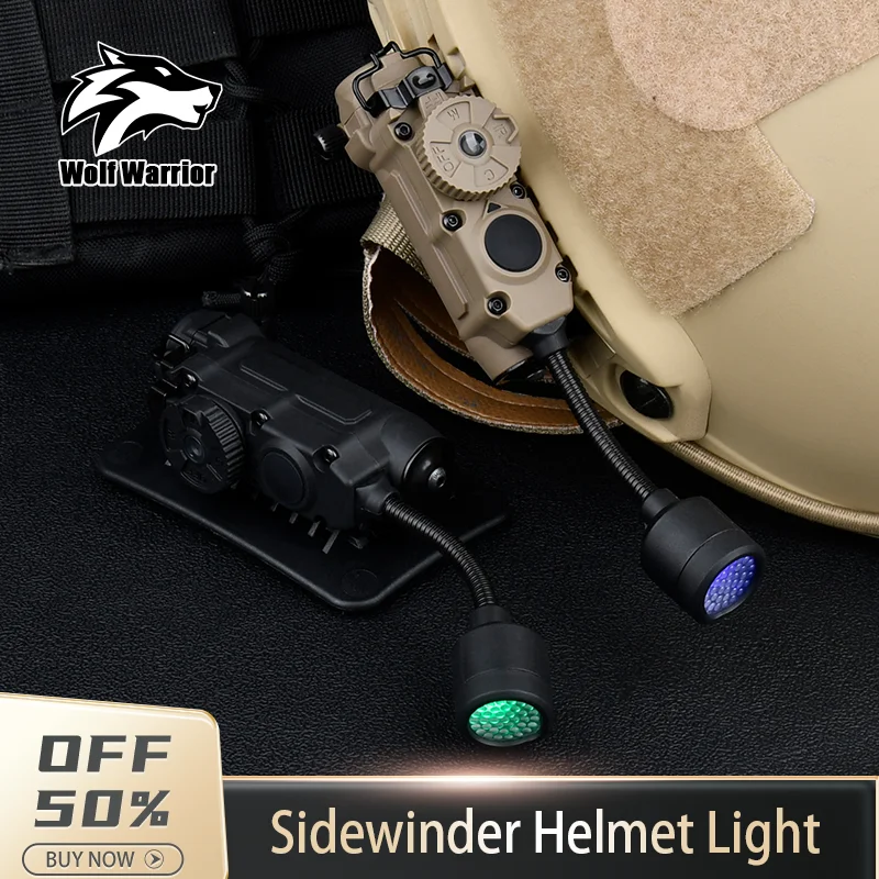Тактический быстрый шлем Sidewinder красный зеленый синий ИК-белый свет