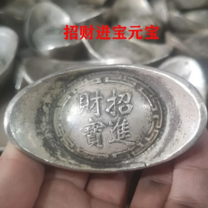 

China's Qing Dynasty Ministry of Finance Sycee Ingot "Zhaocaijinbao"
