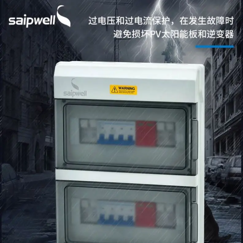 Saipwell полный комплект водонепроницаемый комбайнер постоянного и переменного