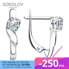 Серьги SOKOLOV из серебра с фианитами, Серебро, 925, Женские, Серьги 2022 тренд, Оригинальная продукция
