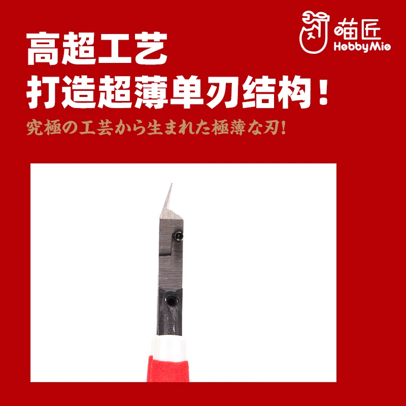 Hobby Mio HM108 Сверхтонкий инструмент для рукоделия с маслом ремонта набор сборки