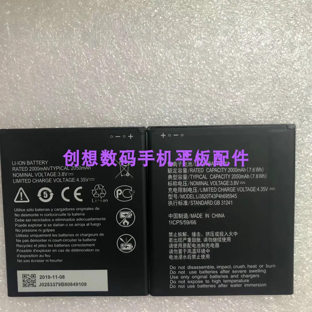 

For ZTE L8 Battery Blade Battery Blade A3 (2019) Battery