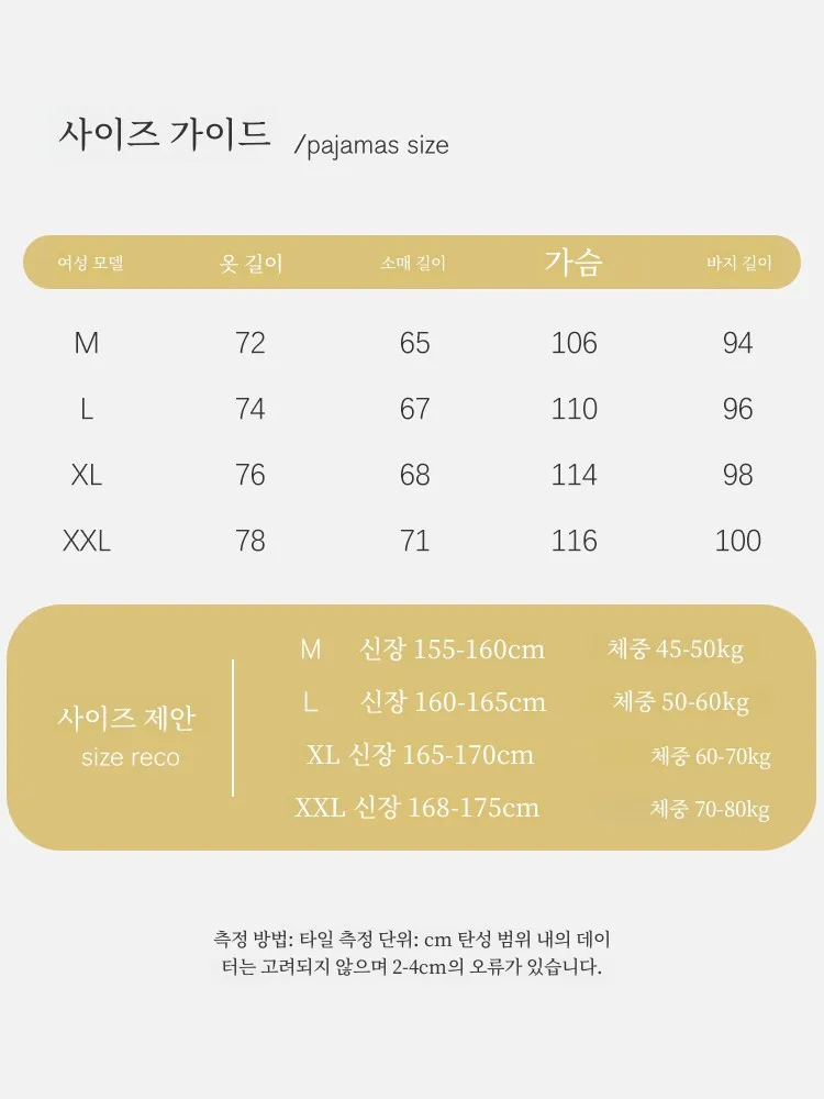 Женская пижама Milk Huhu из кораллового флиса зимняя трехслойная стеганая