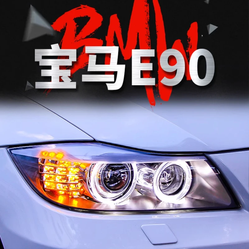 

Suitable for BMW 3 Series E90 headlight assembly 318 320 325i modified LED angel eye bulb daytime running light