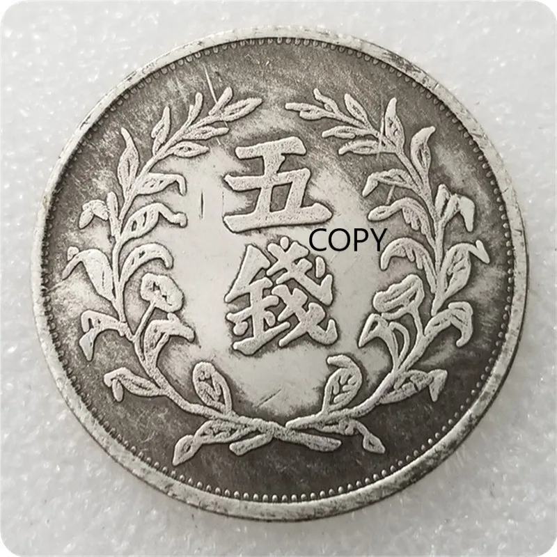 

Qing Dynasty Ssangyong Five Coins Commemorative Collection Coin Silver Dollar Lucky Coin Feng Shui COPY COIN