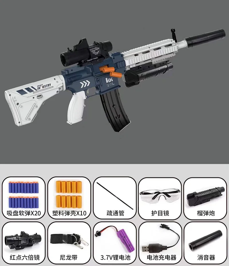 M416 электрический литой корпус игрушечный пистолет винтовка снайперская мягкая