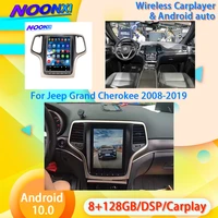 2 din android 10 0 8128g for jeep grand cherokee 2014 2018 radio car multimedia player auto gps navigation headunit dsp carplay