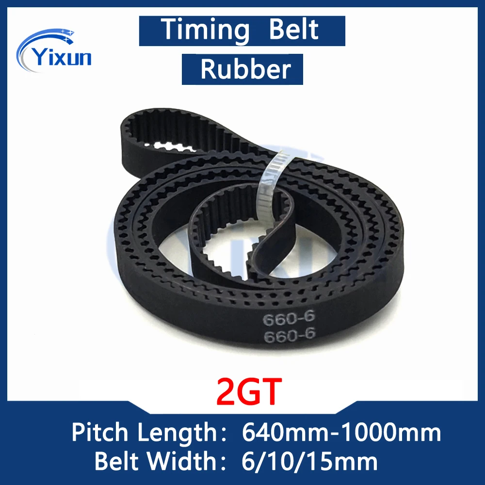 

Резиновый синхронный ремень 2GT 2 метра