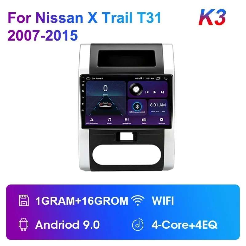 

JMCQ для Nissan X-Trail T31 2007-2015 Qashqai Автомагнитола мультимедийный видеоплеер навигация GPS Android 12 Carplay DSP головное устройство