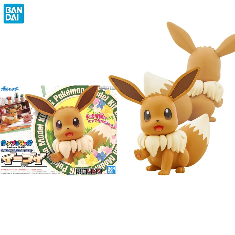 Action Figure Toys