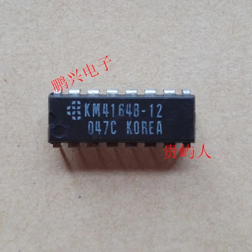 

Бесплатная доставка телефон DIP-16 10 шт.
