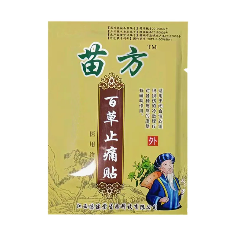 

Neck Pain Relief Patch 24PCS Shoulder Hot Capsicum Plaster 7*10CM Medical Joint Arthritic Leg Pain Relief Plaster