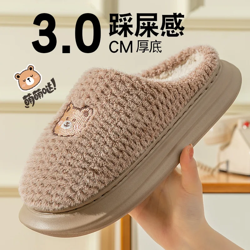 Platform Women Slippers Female Cute Cartoon Winter Plush Anti-slip Thick Sole Home Shoes Slides Family Couples Cotton Slipper