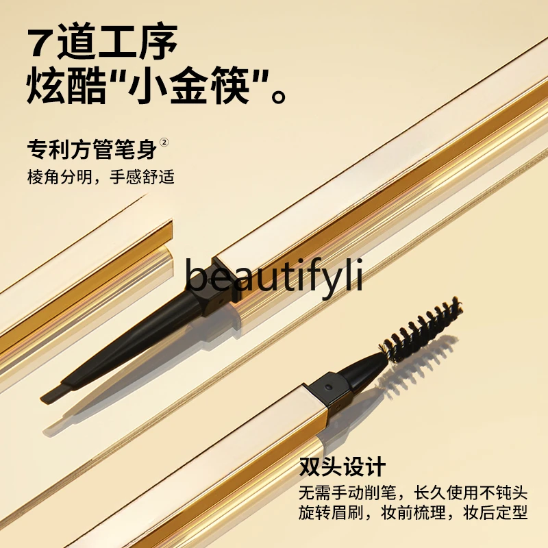 Палочки для еды Xiaojin карандаш бровей пудра водостойкая и устойчивая к поту