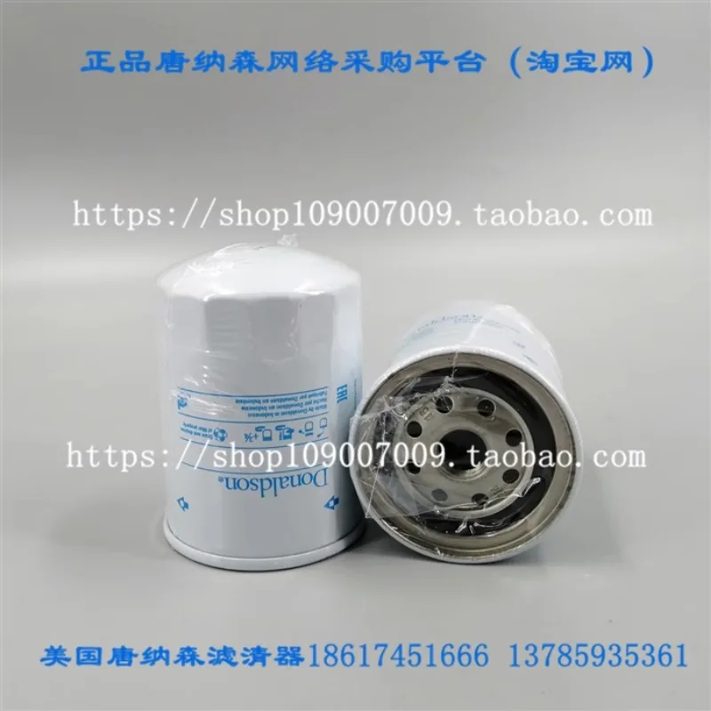 Адаптирован к экскаватору V-olvo EC75D air f-ilter гидравлическое обратное всасывание