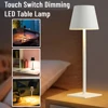 Creative Table Lamp Touch Switch Dimming Light with USB Charging Port Nordic Atmosphere Lamp for Bar Living Room Bedroom 1