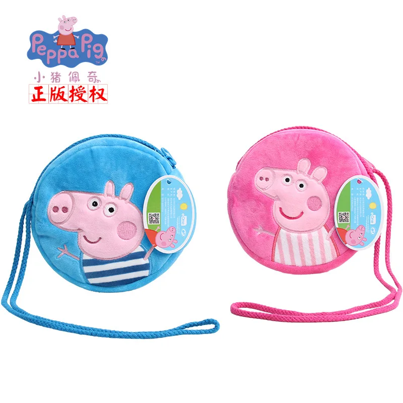 

Cute Peppa Pig George Peppa Cartoon Characters Soft Plush Stuffed Circular Inclined Shoulder Bag Coin Purse Kid Birthday Gifts