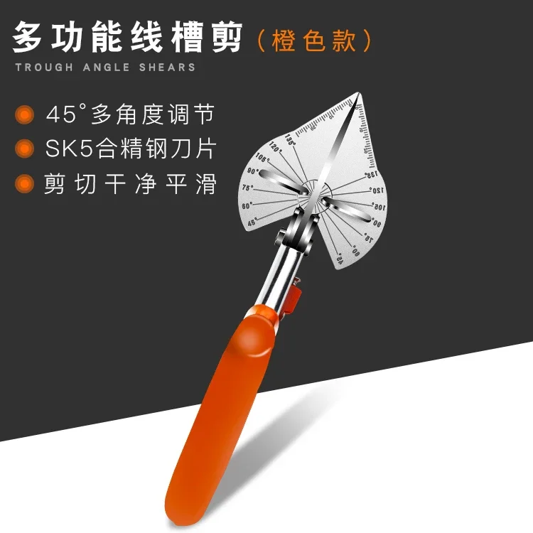 Плоскогубцы с удлиненным углом прорезы для электрика 45 градусов плоскогубцы