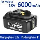 Аккумулятор Makita Аккумуляторный литий-ионный для электроинструментов, 18 в, 6000 мАч
