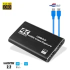 Карта видеозахвата 4K USB3.0 HDMI, карта захвата в реальном времени для видеоигр, карта захвата USB 2,2, поддержка захвата HDMI HDCP