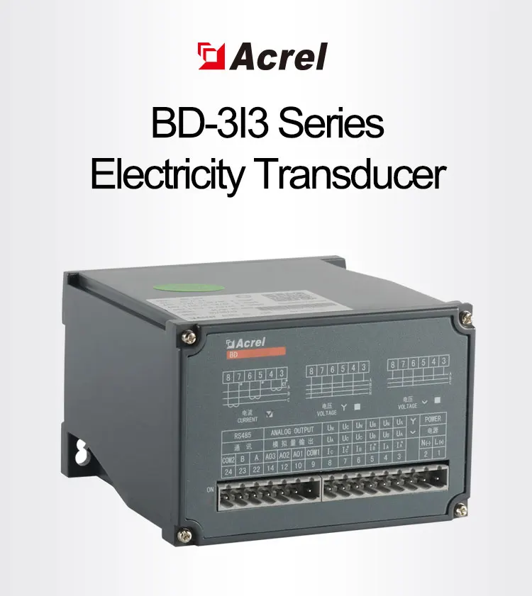 

3-фазный переменный ток, Din-рейка, фактор активной мощности, ток, Электрический передатчик, датчик, сенсорное устройство, постоянный ток 4-20 мА/0-10 В, аналоговый выход