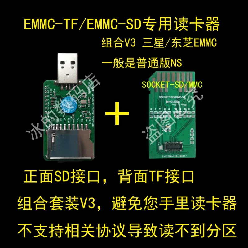 Модуль EMMC ПЕРЕКЛЮЧАТЕЛЬ для чтения и записи NS OLED Read-write MmcblkNX Toshiba Samsung Hynix