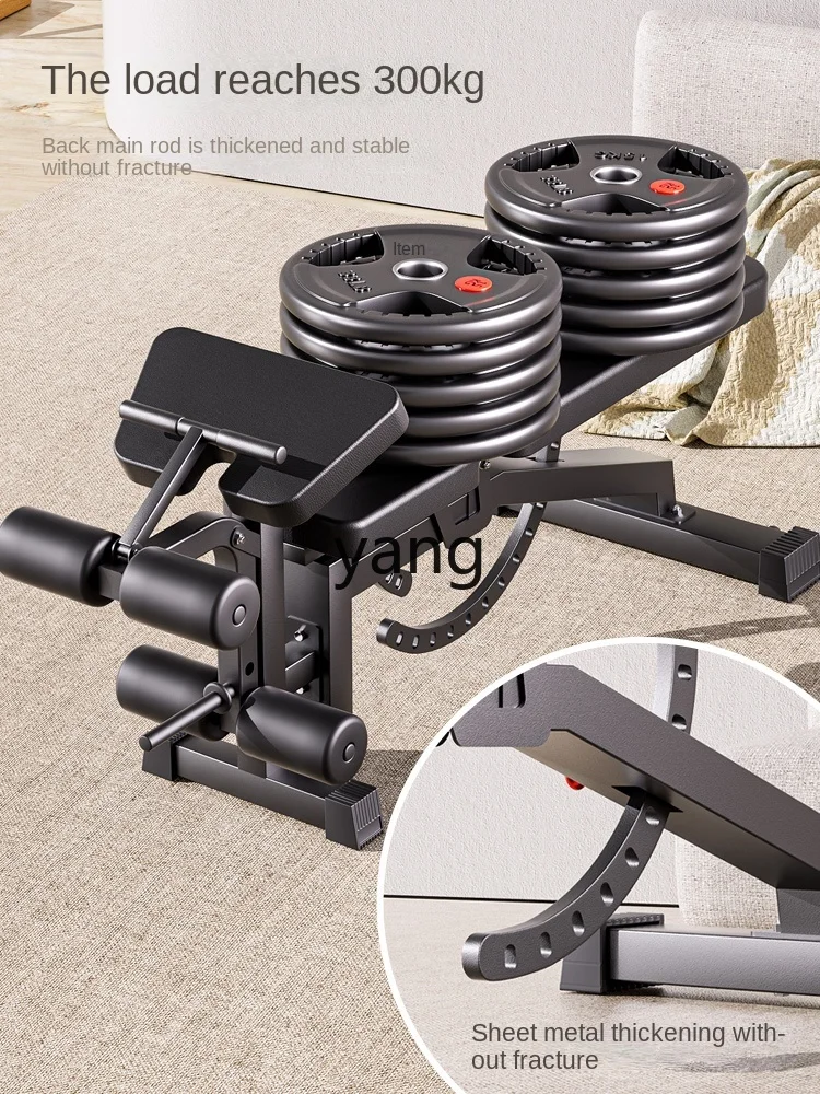 CX коммерческий телефон Регулируемая летающая птица скамейка фитнес стул доска