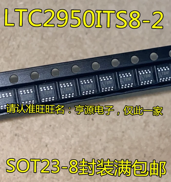 

1-10PCS LTC2950 LTC2950ITS8-2 LTBNF LTC2950CTS8-2