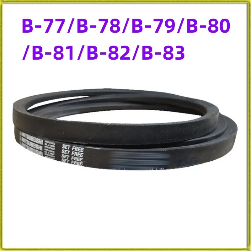 1PCS Japanese Lathe Water Tower Belt Wide Angle V-belt B-belt B-77/B-78/B-79/B-80/B-81/B-82/B-83 Ballast Belt Drive Belt