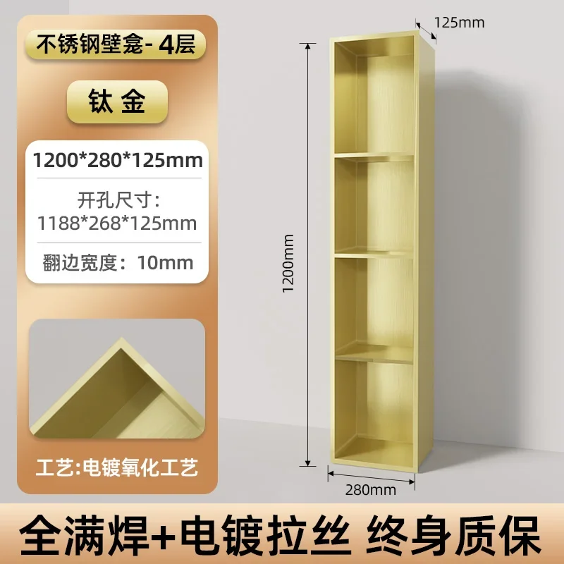 Полка для ванной комнаты из нержавеющей стали металлический шкафчик телевизора