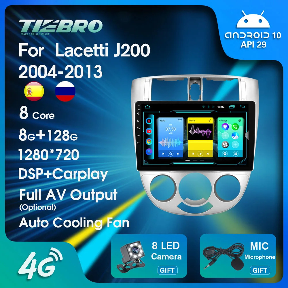 

2Din Android 11 Car Radio For Chevrolet Lacetti J200 BUICK Excelle Hrv 2004-2013 GPS Auto Radio Navigation Stereo Receiver IGO