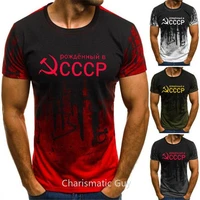 summer cccp russian t shirts moscow mens tees o neck tops men ussr soviet union man short sleeve breathable casual clothes %d1%83%d1%80%d0%b0
