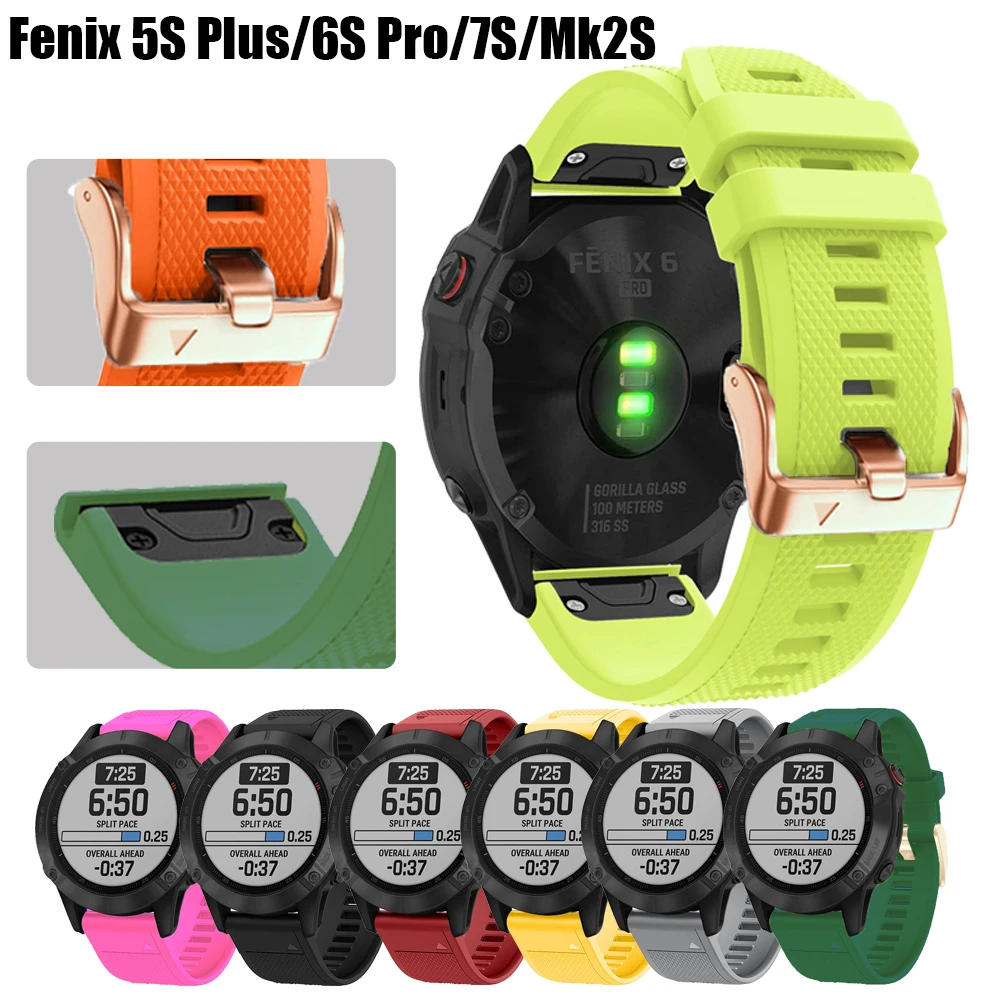 

Ремешок силиконовый для смарт-часов Garmin Fenix 7S 5S Plus 6S 6SPro