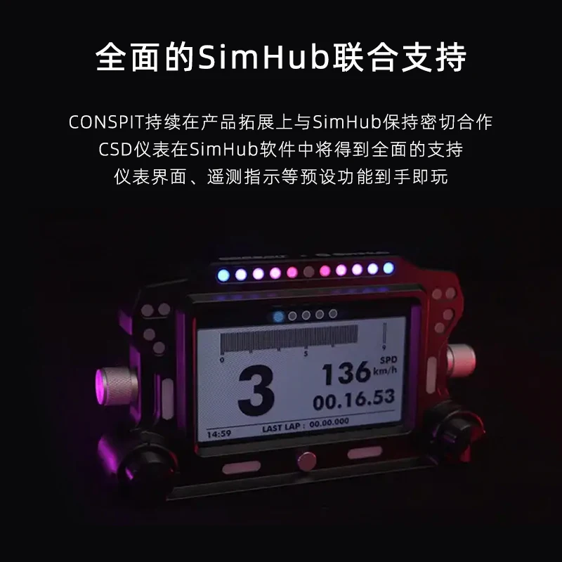 Подходит для CONSPIT Racing Simulator 5-дюймовый полноцветный ЖК-дисплей RGB Многомерный интерактивный сенсорный инструмент (art.: 3920d2ba9efbc) - 3920d2ba9efbc