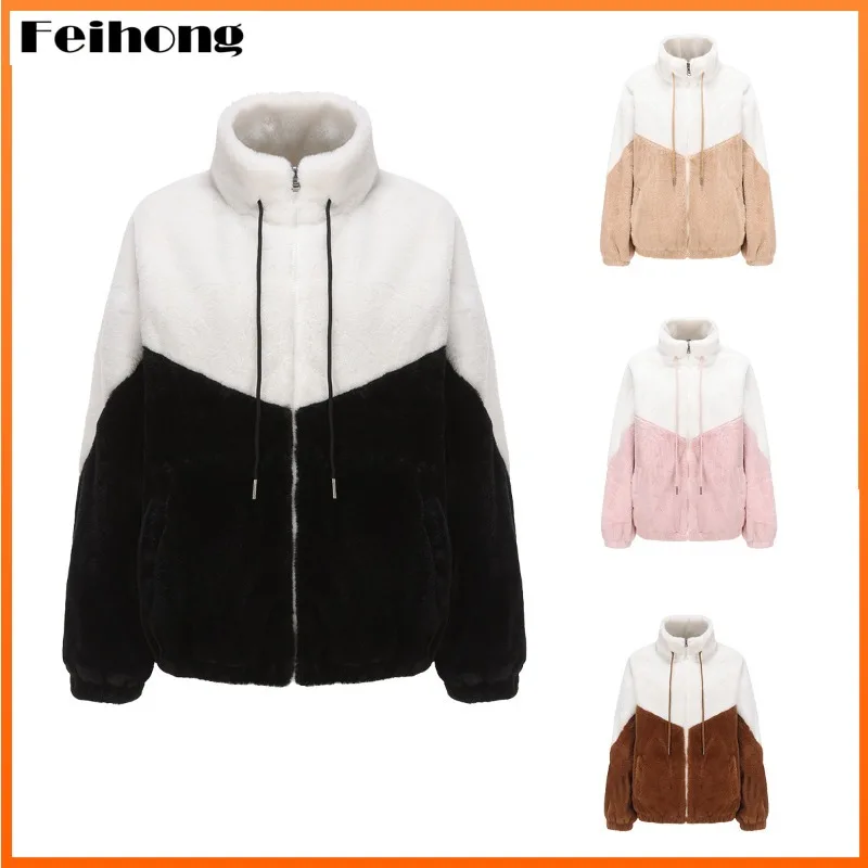 

2023 Autumn/Winter New Women's Plush Coat Fashion Slim Fit Long Sleeve Warm Contrast Color Cotton Coat Solid Color Short Top