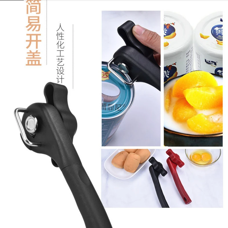 Безопасный консервный нож из нержавеющей стали профессиональные открывалки с