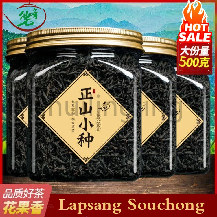 

New Black Tea Zhengshan Small Species Wuyishan Tongmuguan Bulk Canned Gift Box 80g a Can