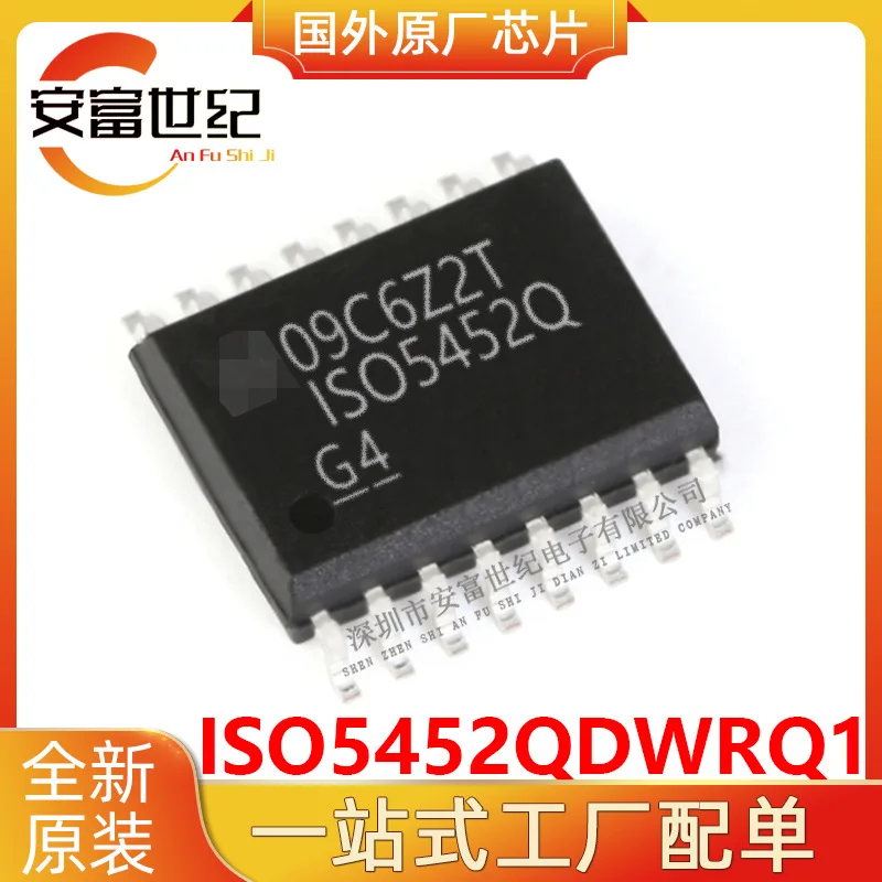 

ISO5452QDWRQ1 SOIC16 door driver IC chip brand new original