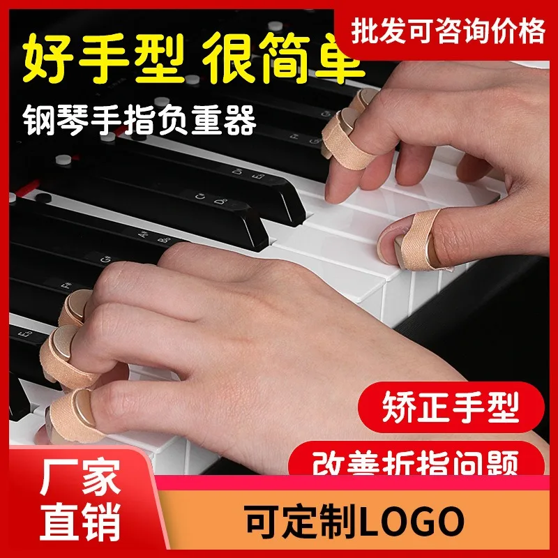 

Корректор ручного типа пианино для гибкой тренировки детей с весом, помогает в силовой тренировке пальцев для начинающих