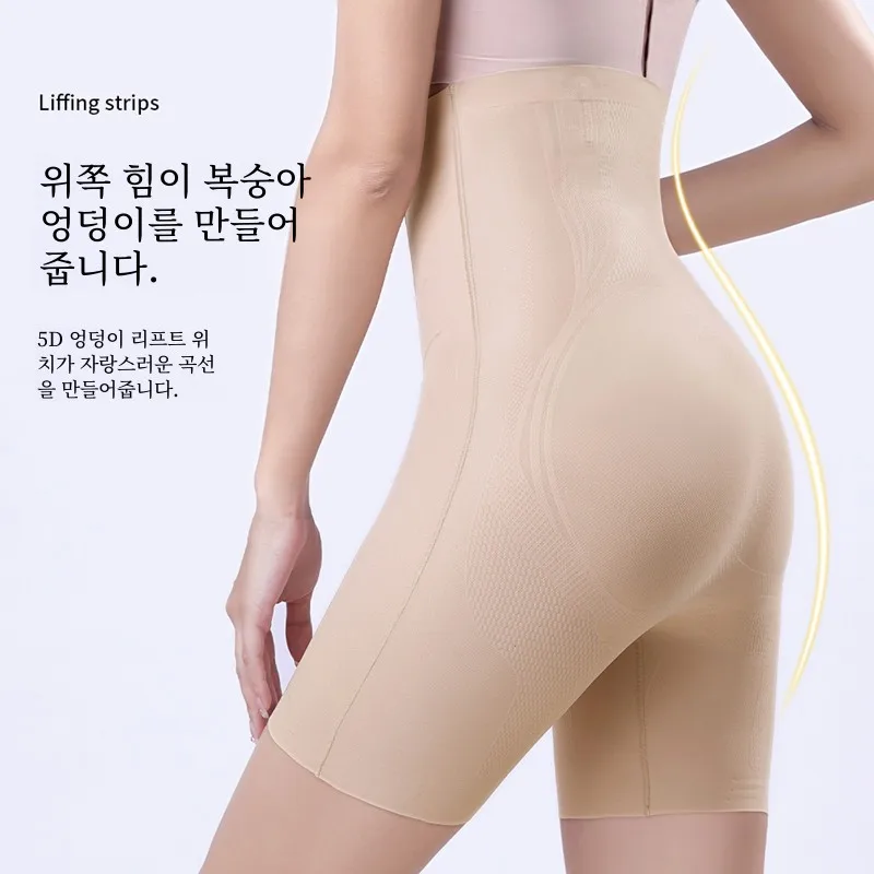 Формирование среднего давления! 5D жидкий спандекс с высокой талией живот