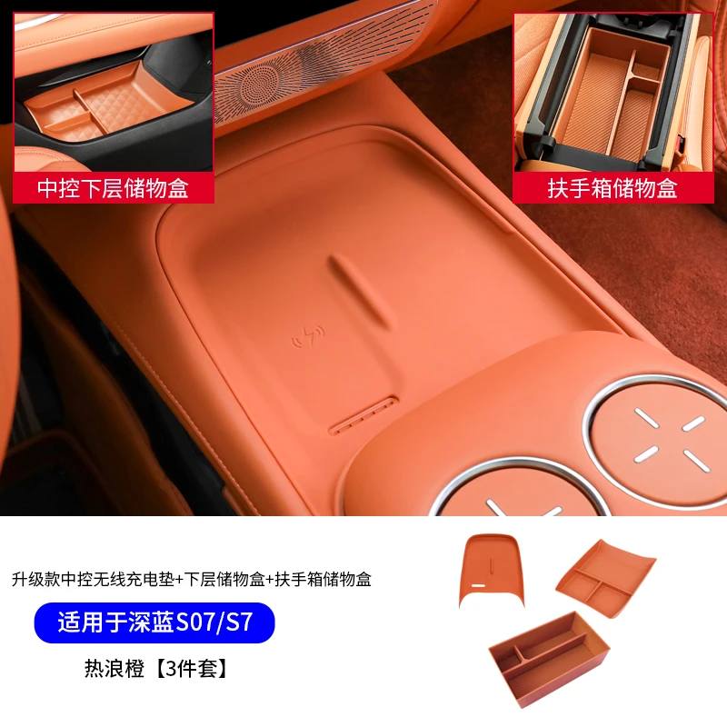 

Для DEEPAL S07/s7 беспроводная зарядная панель с центральным управлением, подлокотник, ящик для хранения, внутренняя противоскользящая силиконовая накладка