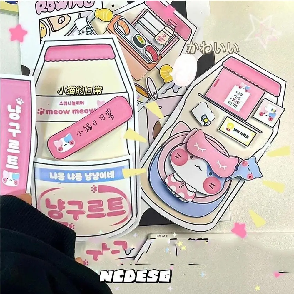 Набор материалов для книг-бини хранитель хомяка тихая книга наклейка Монтессори