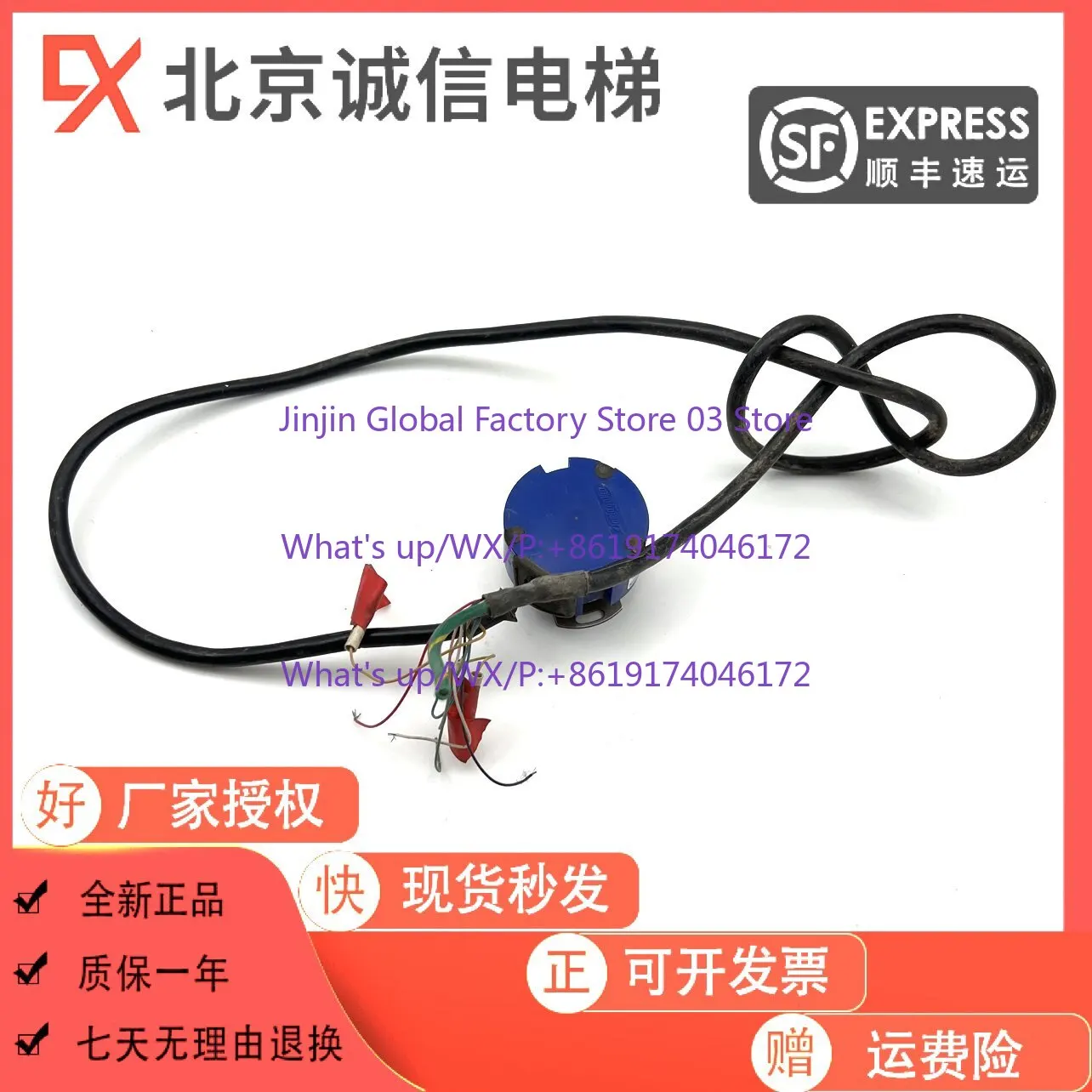 Фото Энкодер для лифтов TS5216N569 N579 OIH FA-CODER 48-4096C/T-C3-5V, новый, оригинальный №3