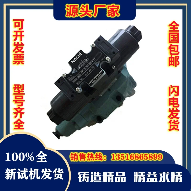 Электромагнитный клапан NACHI Fujikoshi — SS-G01-C6-GR-D2-30 C4 C5 R Гидравлический направленного