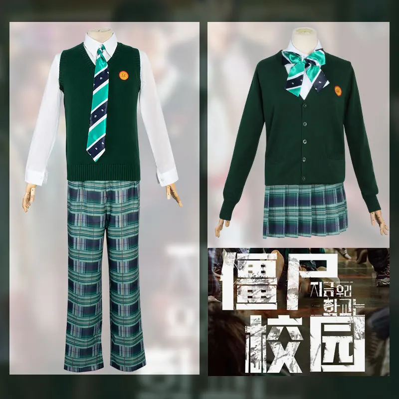 

TV All of Us Are Dead Cosplay Costume JK School Uniform DK Set Sweater Role Playing Christmas Carnival Party Uniforms Suit