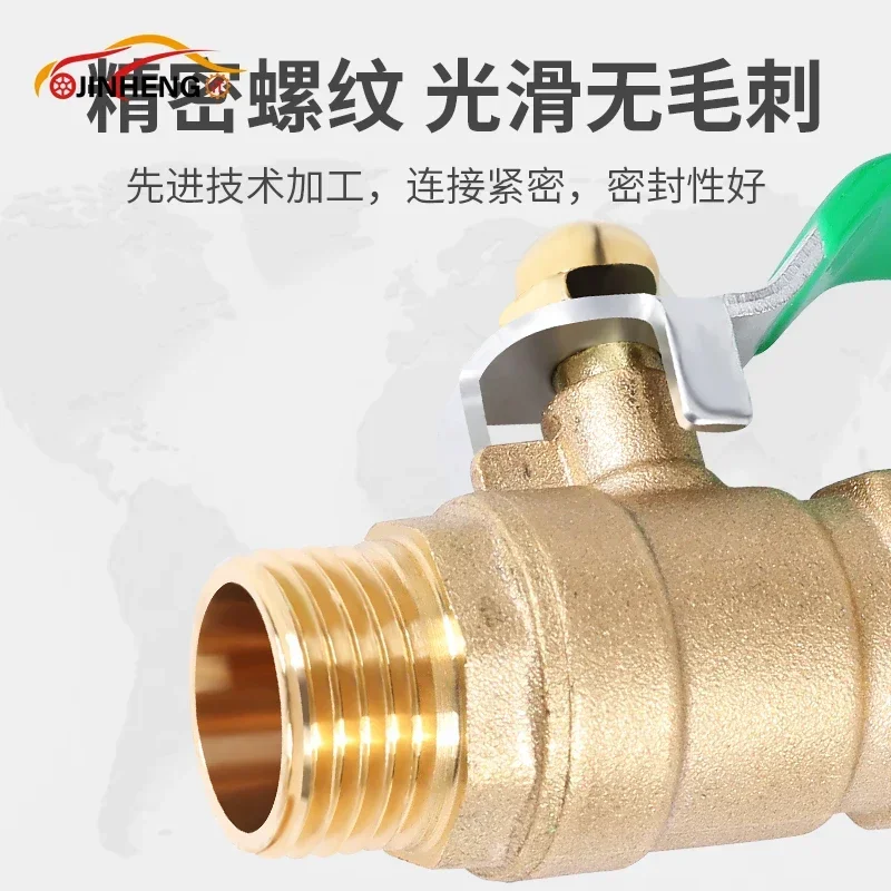 Шаровой клапан водяной Выключатель двойной Внутренний провод 2/3/4/1 дюйма 6 внутри