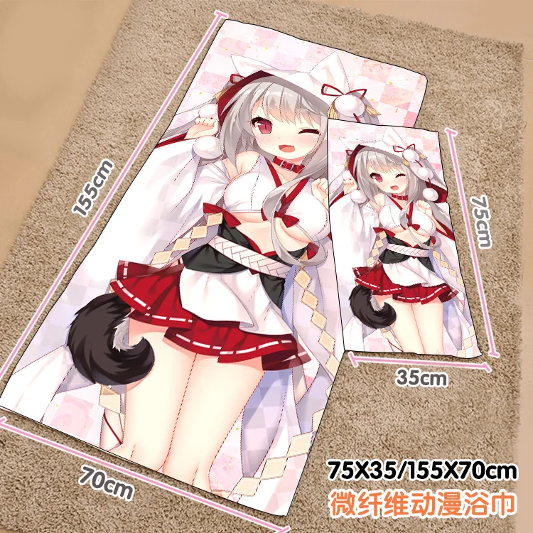 

Anime Azur Lane IJN Yūdachi Summer Shower Beach Swim Gym Soft Towel Plush Toys Blanket Birthday Gift #8066