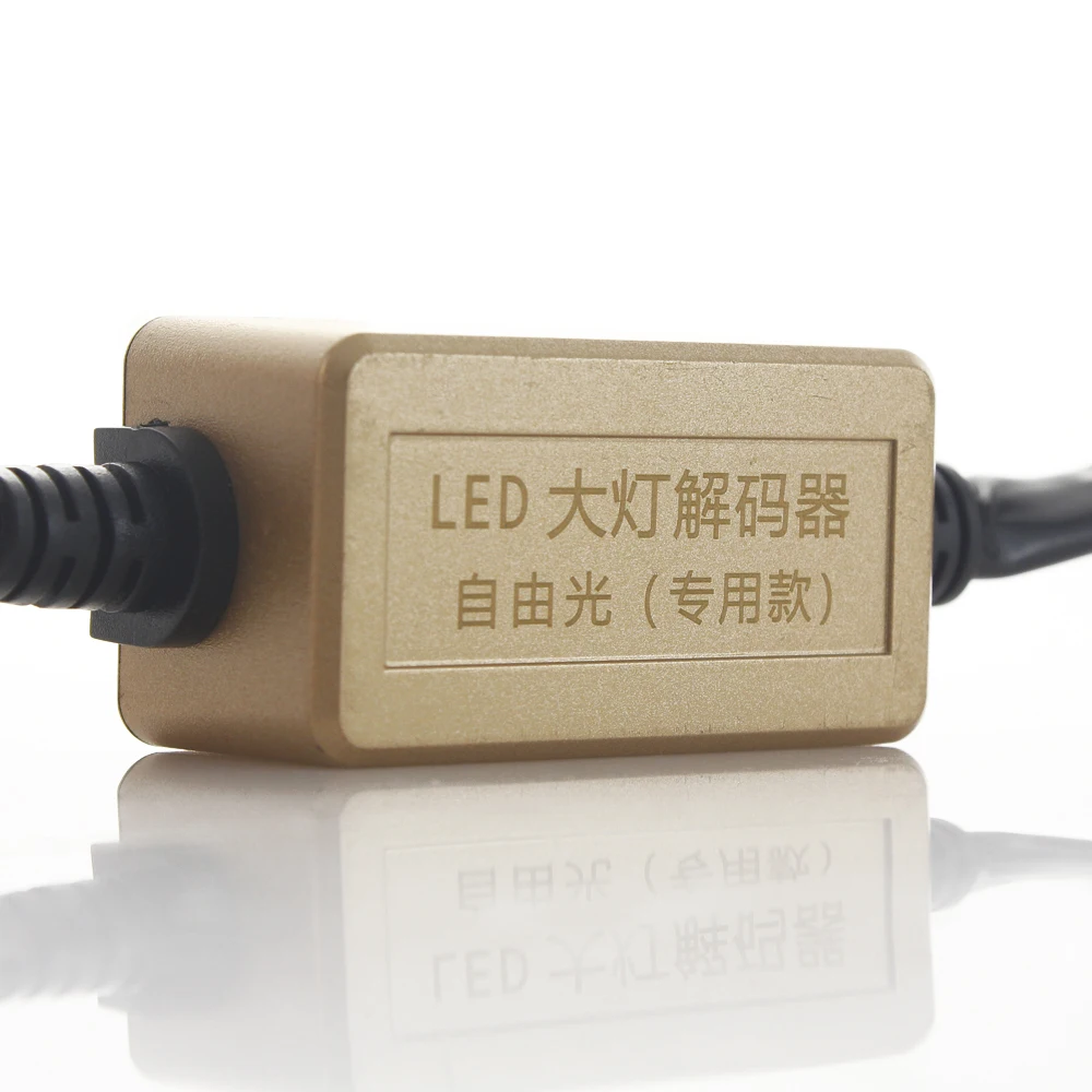 2 шт. декодер для автомобиля 9005 9006 9012