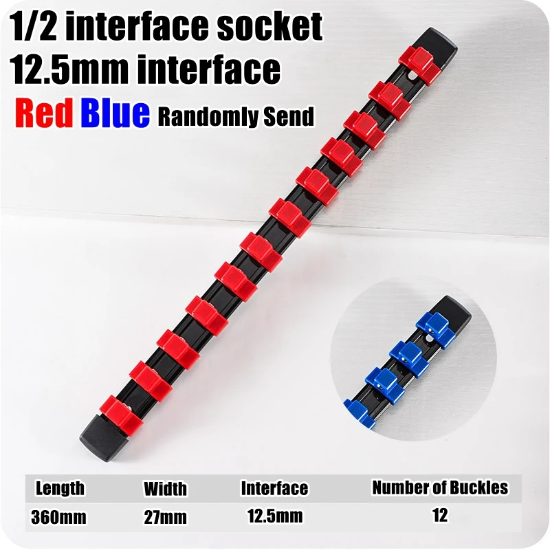 

360° вращающийся органайзер для инструментов, красный и синий